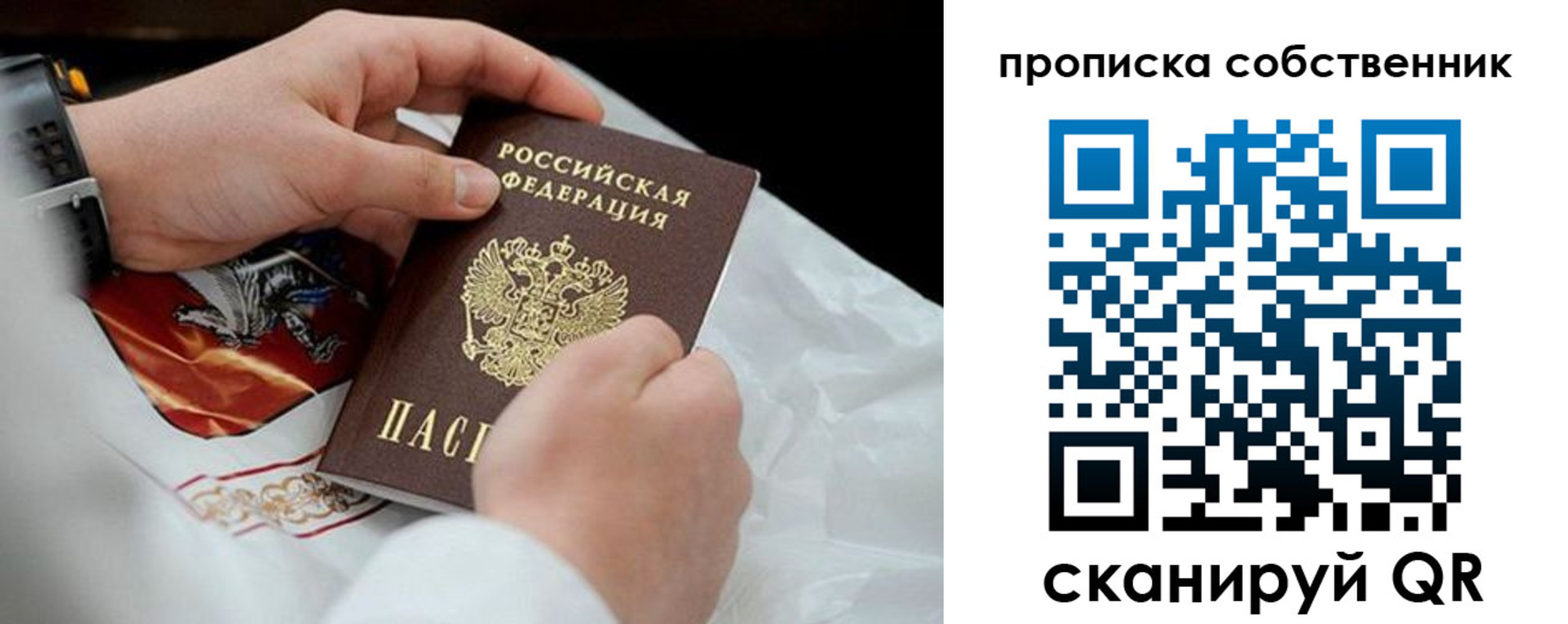 регистрация для дет. сада в Верхней Салде