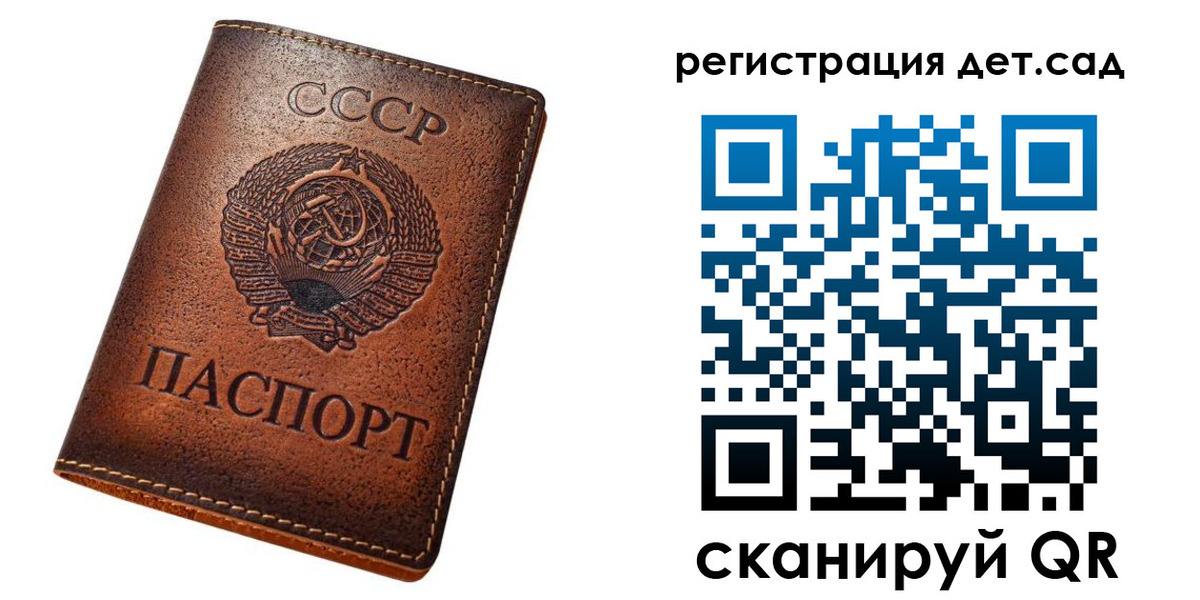 прописка для кредита в Верхней Салде