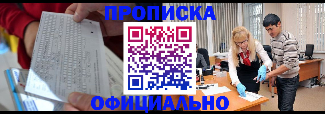 прописка ребенка в Верхней Салде