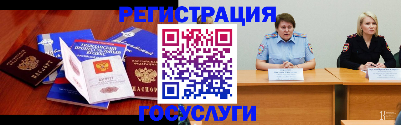 прописка ребенка в Верхней Салде